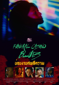 Filmplakat