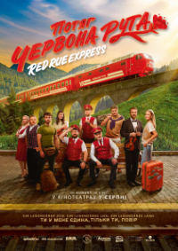 Filmplakat