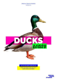 filmplakat